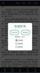 鸭脖下载app